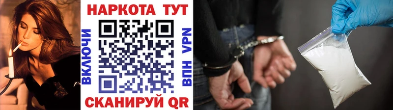 Наркошоп купить Амфетамин КОКАИН Галлюциногенные грибы Гашиш Alpha PVP МЕФ Богородицк