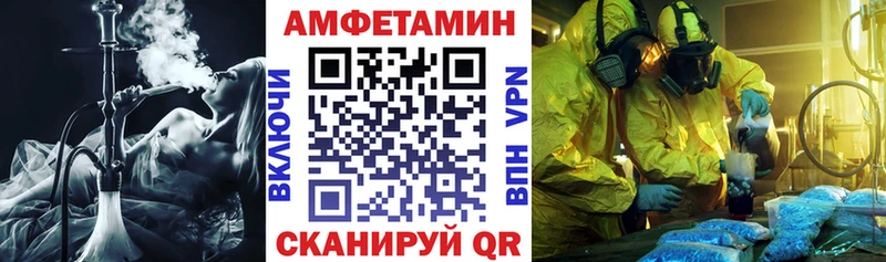 Amphetamine 97%  Купить  Богородицк 