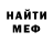 Метадон белоснежный Nhl Madness