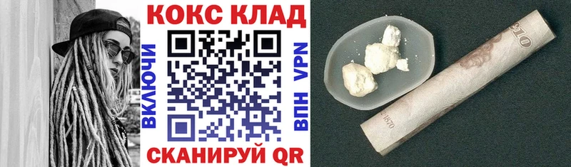 Cocaine Перу  Купить закладки  Богородицк 