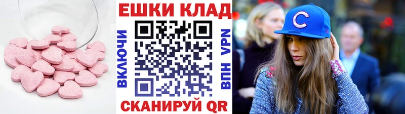 Ecstasy 280мг  Купить где  Богородицк 