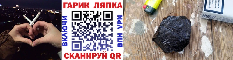 Купить где  Богородицк  Гашиш Premium 