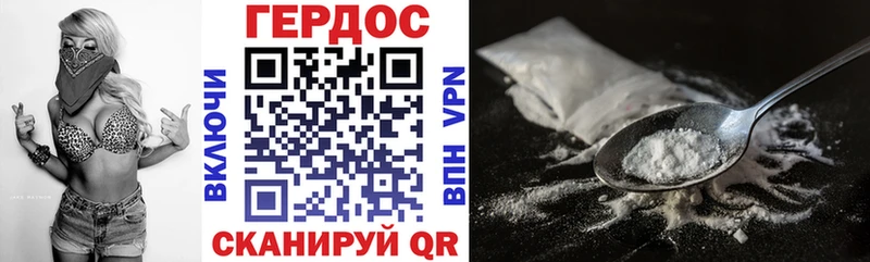 ГЕРОИН гречка  Купить где  Богородицк 