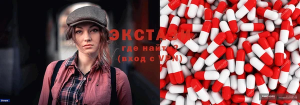 mix Бронницы