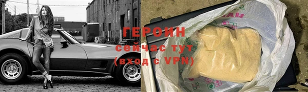 сатива Бугульма