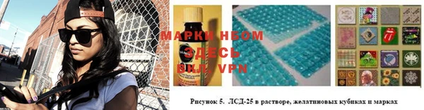 mix Бронницы