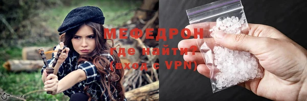 молекула духа Бородино