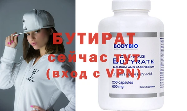 mix Бронницы