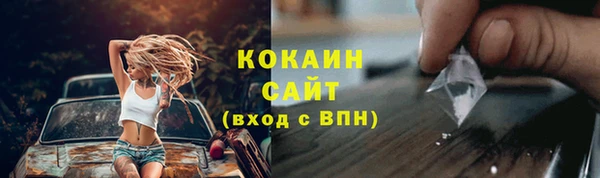 сатива Бугульма