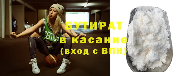 молекула духа Бородино