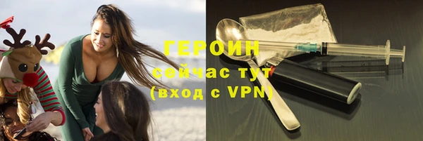 сатива Бугульма