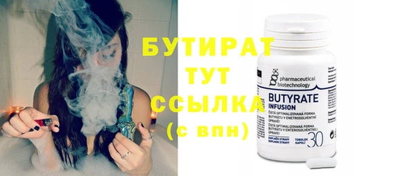 сатива Бугульма