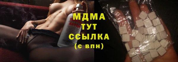 сатива Бугульма