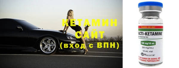 сатива Бугульма
