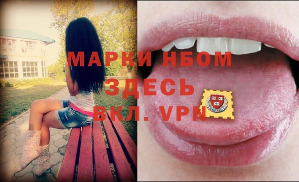 mix Бронницы
