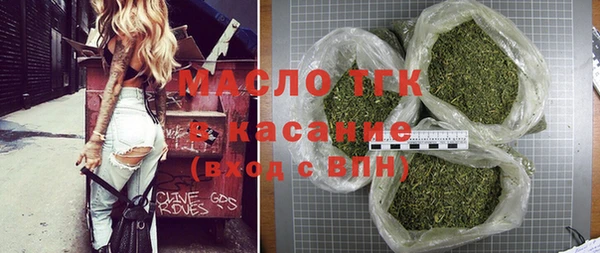 сатива Бугульма