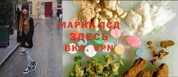 сатива Бугульма