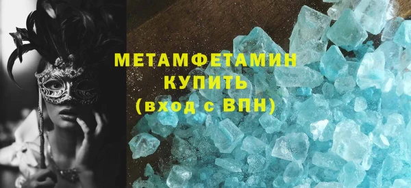 молекула духа Бородино