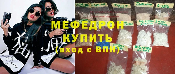 mix Бронницы