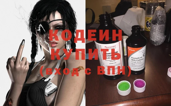 сатива Бугульма