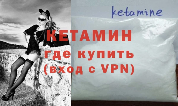 сатива Бугульма