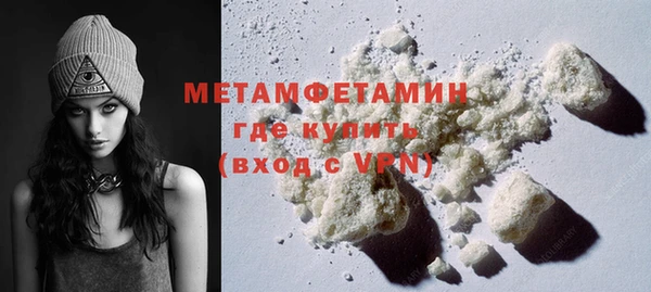 сатива Бугульма