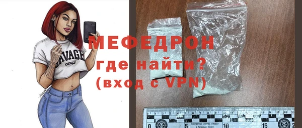 молекула духа Бородино