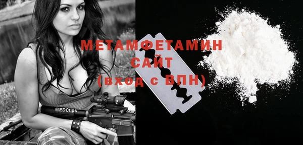 сатива Бугульма