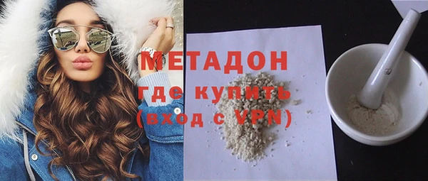 сатива Бугульма