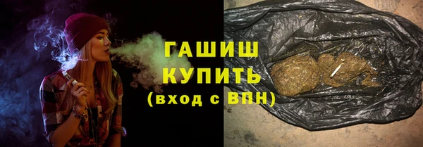 молекула духа Бородино