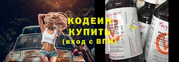 mix Бронницы