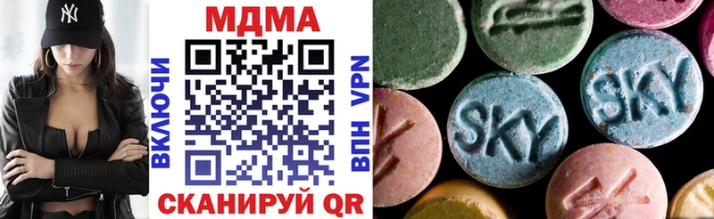 MDMA Molly Купить где Богородицк