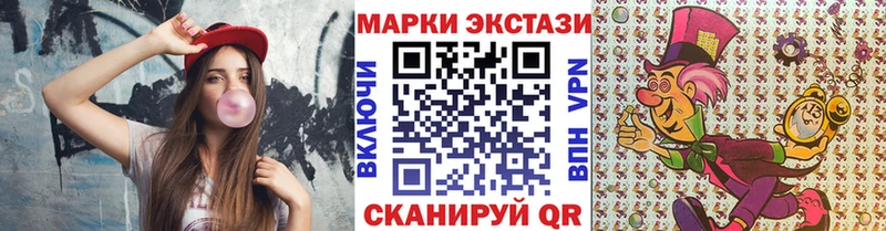 Марки 25I-NBOMe 1,8мг  Купить закладки  Богородицк 