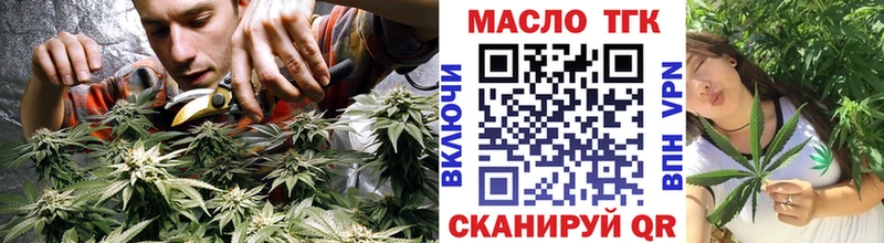 ТГК вейп Купить Богородицк
